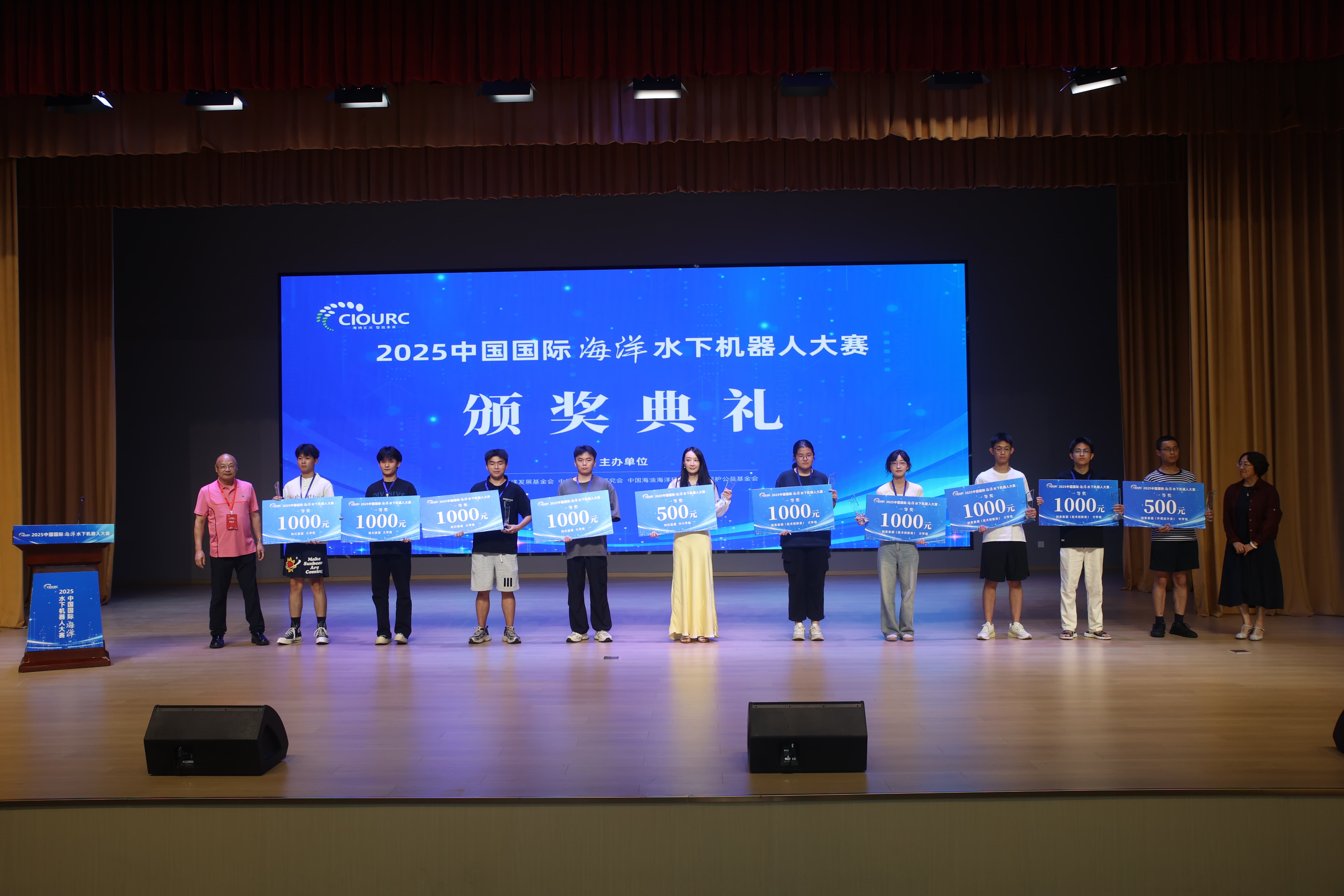 大赛比赛场地